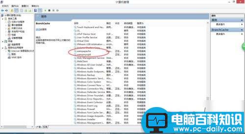 Win7,localhost,打不开