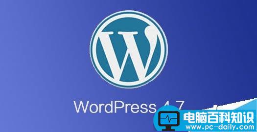 WordPress,正式版