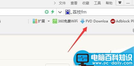 荔枝fm,下载