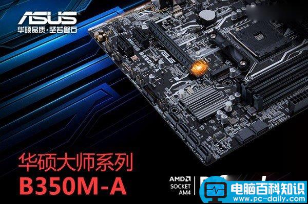 R51400配什么主板,R51400搭配主板