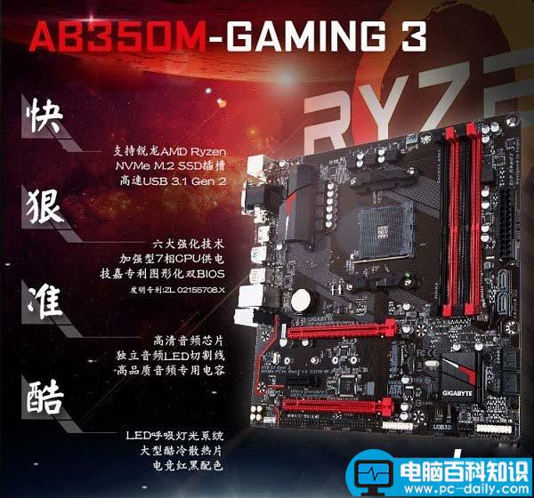 R51400配什么主板,R51400搭配主板