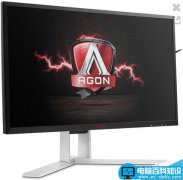 AOC发布165Hz/2K AG241系列游戏显示器:面板残念