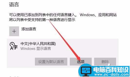 Win10,1709预览版,文字