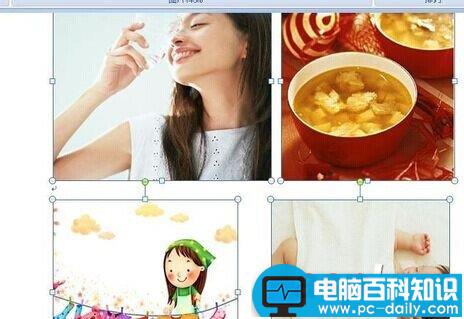 Word2007怎样组合图片和图形