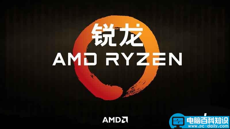 锐龙Ryzen5,i7-6800K