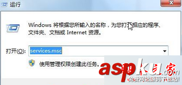 win7系统,开启,DHCP,Client