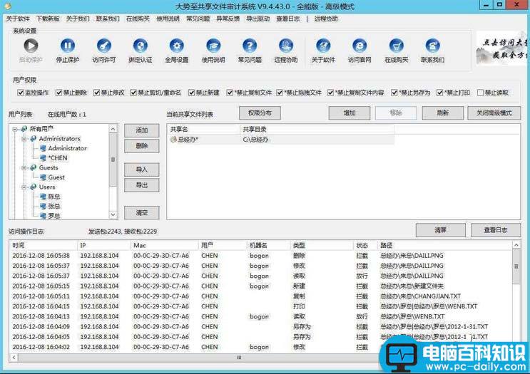 h3c交换机snmp配置,h3c交换机开启snmp,h3c,snmp配置