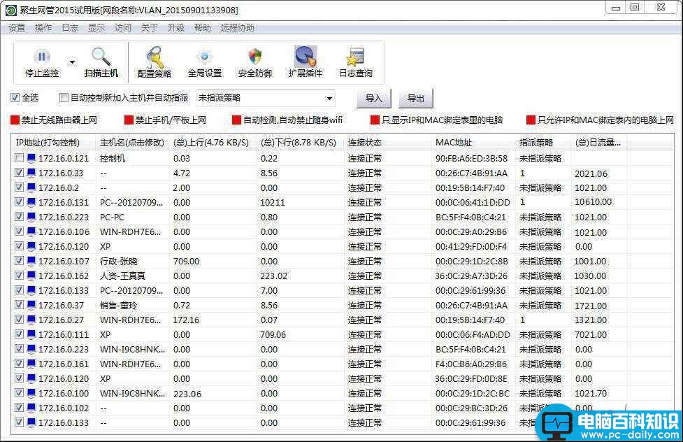 h3c交换机snmp配置,h3c交换机开启snmp,h3c,snmp配置