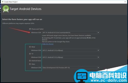 Androidstudio