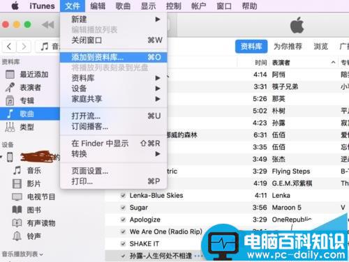 mac,iphone7,铃声