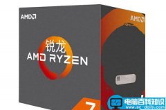 AMD Ryzen 7 1700和i7 7700K性能对决：游戏性能谁更强？