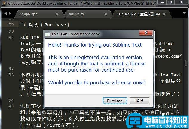 Sublime,Text