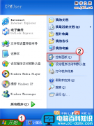 PowerPoint 2007中无法输入中文如何解决