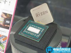最便宜的四核AMD Ryzen 5 1400开盖:一片惊喜