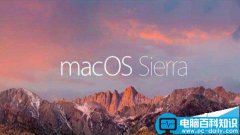 苹果macOS Sierra正式版固件如何更新?
