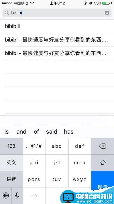 b站,bilibili