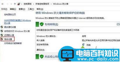 Win10系统,80端口,上网,局域网