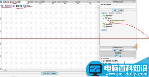 axurerp7.0教程,axurerp7.0标准教程