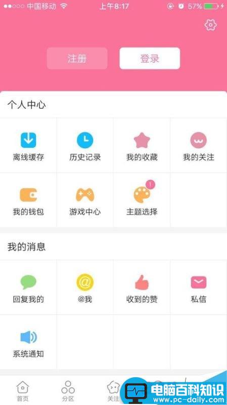 b站,bilibili