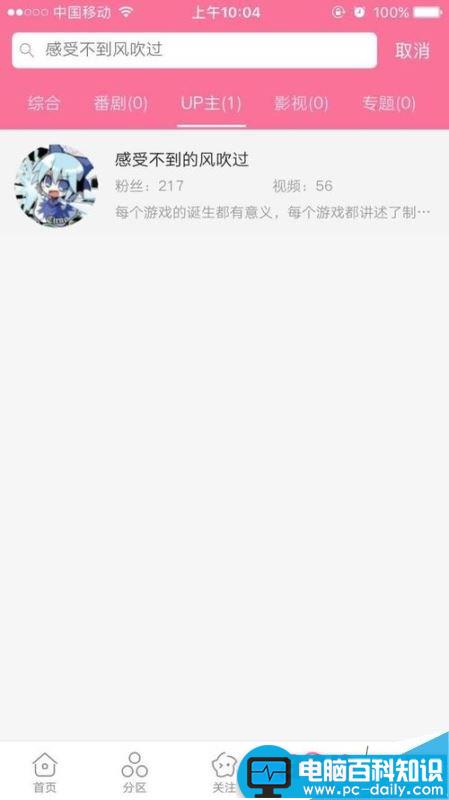 b站,bilibili