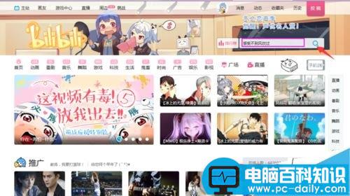 b站,bilibili