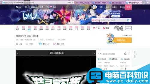 b站,bilibili