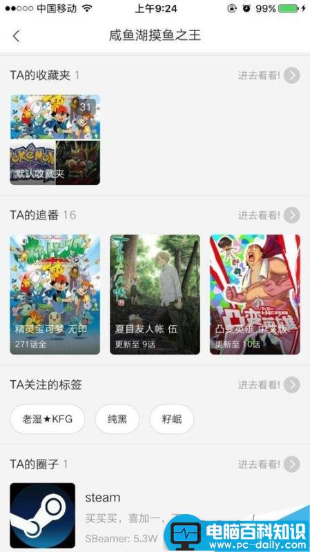 b站,bilibili