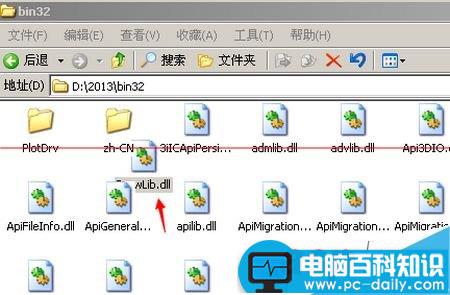 caxa实体设计2013破解,caxa数控车2013破解版,caxa数控车2013