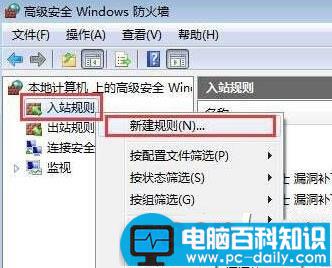 Win10系统,80端口,上网,局域网