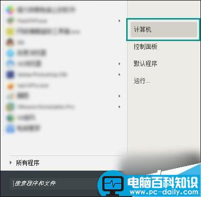 Win7,资源管理器,窗格