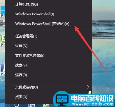 Win10,命令提示符