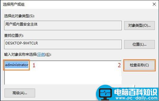 Win10,修改时间