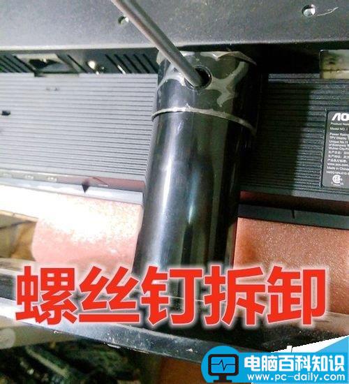 aoc显示器