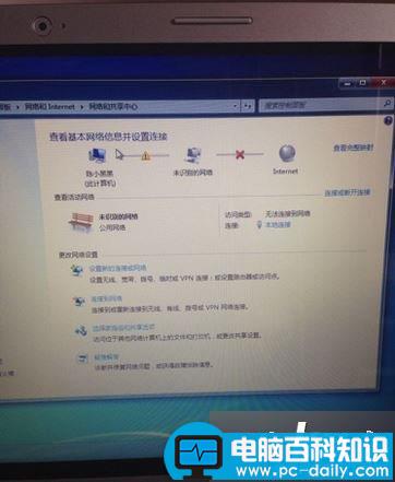 Win7系统,上网,651,调制解调器