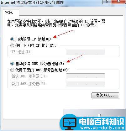 Win7系统,上网,651,调制解调器