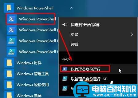 win10系统,图片,无效的注册值