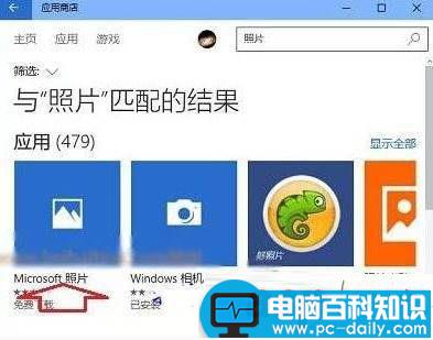 win10系统,图片,无效的注册值