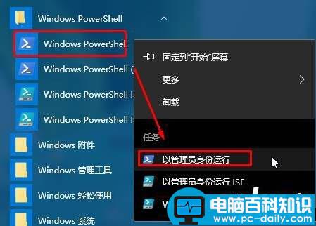 win10系统,图片,无效的注册值