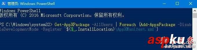 win10系统,图片,无效的注册值