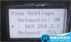 N6350网络配置技巧分享