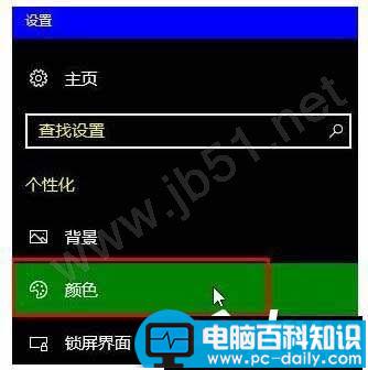 win10高对比度,win10高对比度关不掉