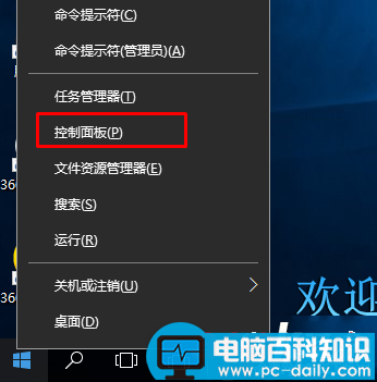 win10系统,upnp服务无法启动