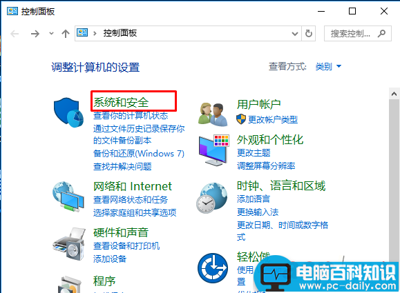 win10系统,upnp服务无法启动