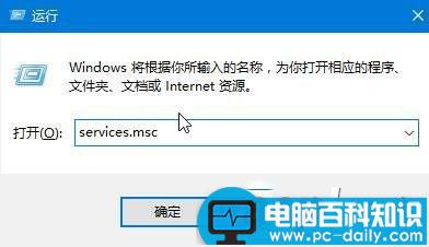 win10系统,upnp服务无法启动