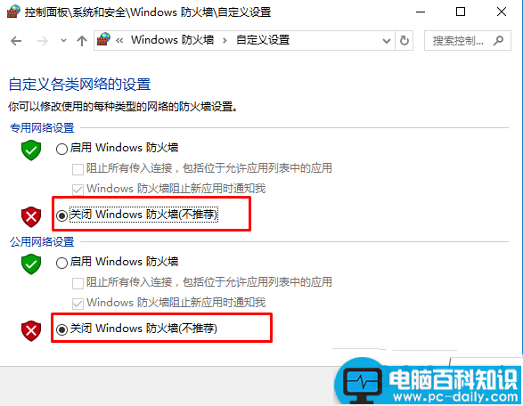 win10系统,upnp服务无法启动