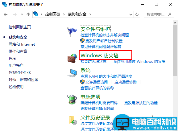 win10系统,upnp服务无法启动