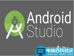 Android Studio修改代码间的行距的方法