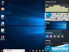 Win10系统怎么关闭Windows Ink功能?