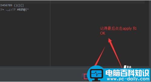 Android,Studio,修改,代码间行距