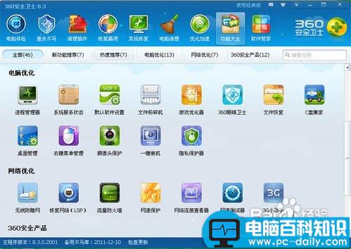 右键多余菜单怎么清掉?删除右键多余菜单 右键多余菜单怎么清掉?删除右键多余菜单